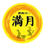 Công Ty TNHH Mangetsu