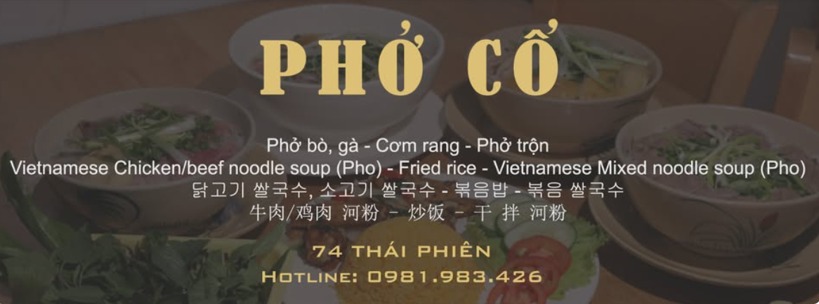 Phở Cổ