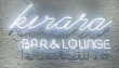 Kirara Bar & Lounge