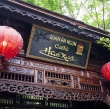 Huế Xưa - Cafe & Restaurant